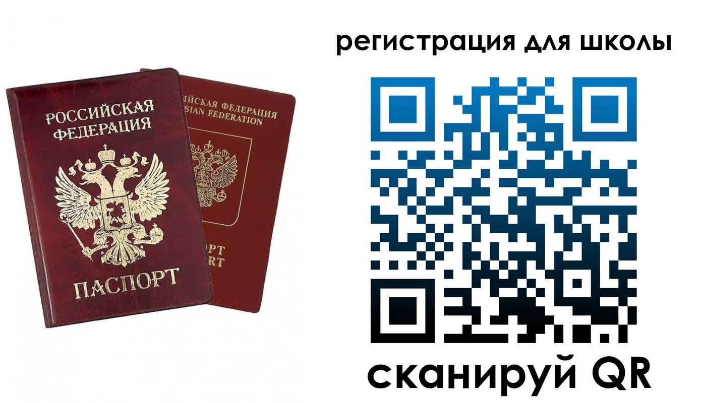 прописка поиск в Кинеле