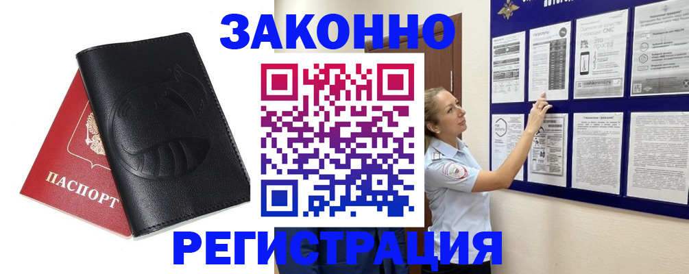 регистрация для школы в Кинеле